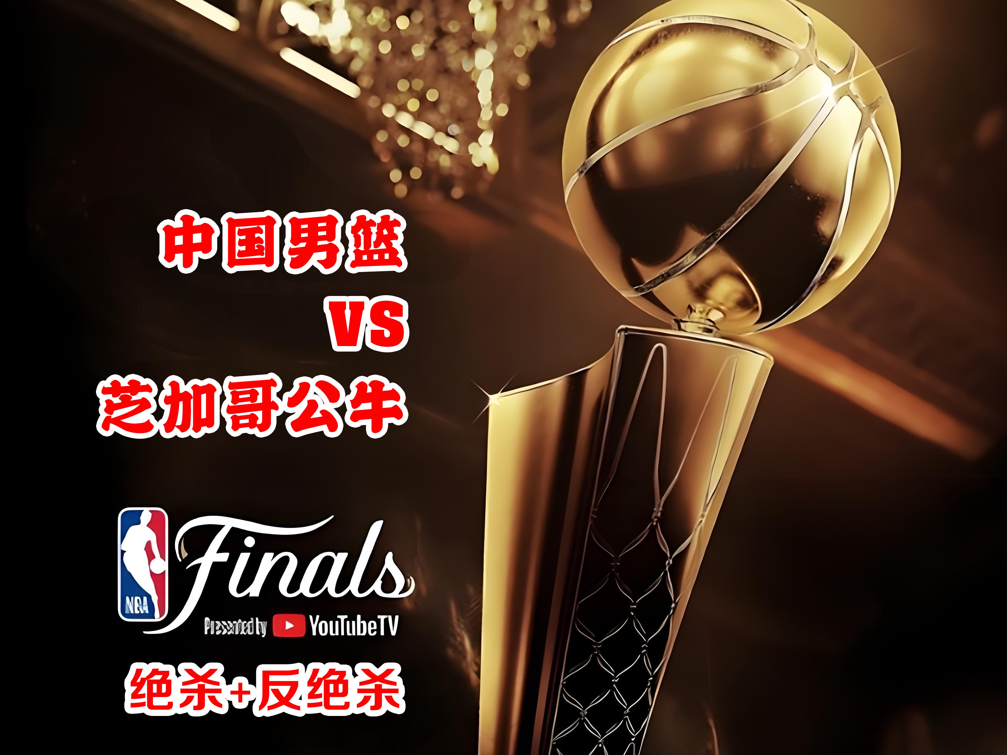 公牛球星三分绝杀,全场观众热烈欢呼,能力推荐开始.