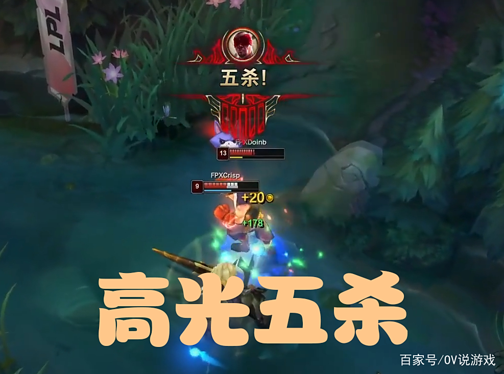 包含Doinb关键节点高光表现，中国队带队取胜！的词条